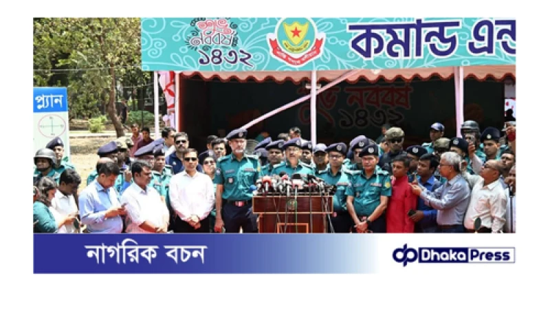 পহেলা বৈশাখ ঘিরে কোন নিরাপত্তা হুমকি নেই: ডিএমপি কমিশনার