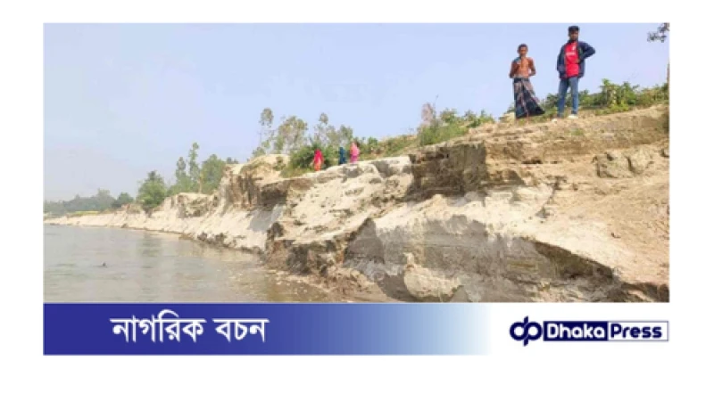 অসময়ে ব্রহ্মপুত্রের ভাঙনে দিশেহারা নদী তীরবর্তী মানুষ 