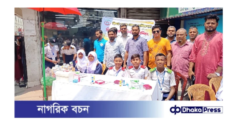 বাংলা নববর্ষ উপলক্ষে ফ্রিডম ওয়েল ফেয়ার ফাউন্ডেশনের ফ্রি ব্লাড গ্রুপিং নির্ণয় কর্মসূচি