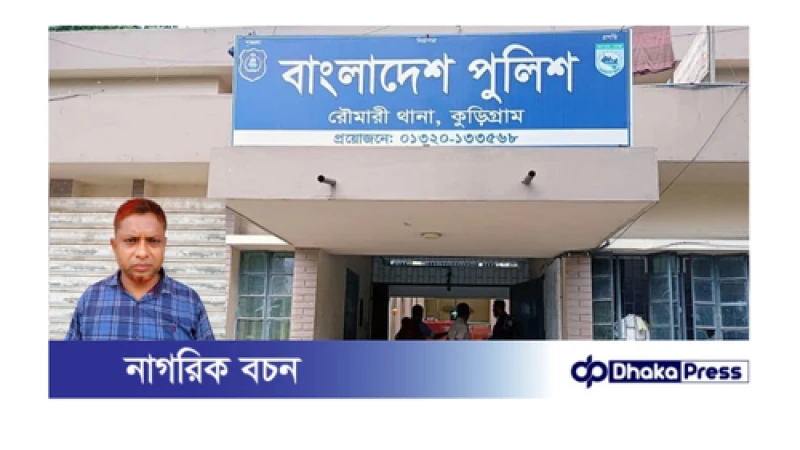 বিএনপি নেতাকে তল্লাশি, মাদক ও অস্ত্রে ফাঁসানোর অভিযোগ পুলিশের বিরুদ্ধে 