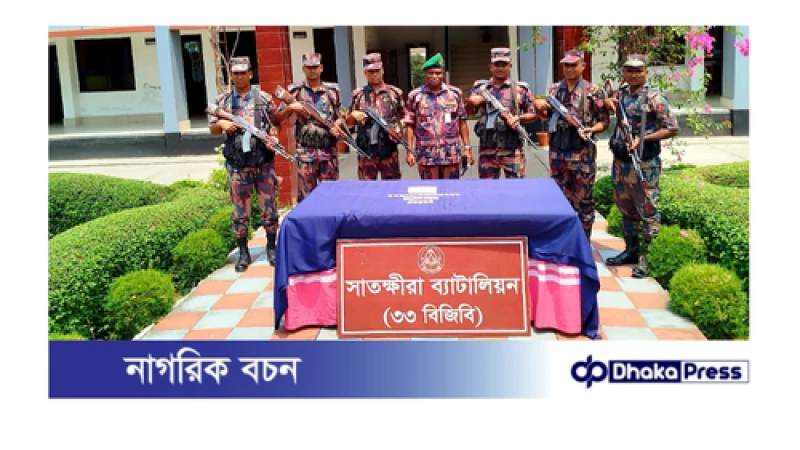 সাতক্ষীরা সীমান্তে থেকে বিশেষ অভিযানে ২২ লক্ষ ৯০ হাজার টাকার হীরার নাকফুল আটক 