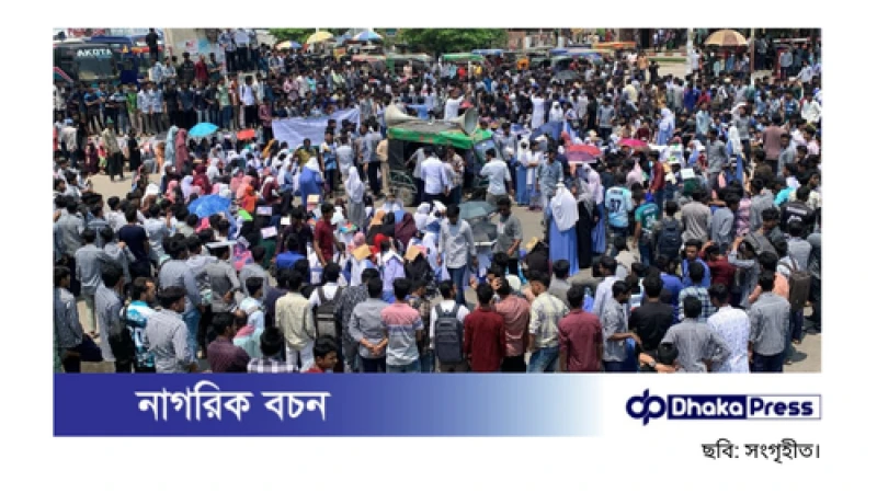 রাজশাহীতে ছয় দফা দাবিতে পলিটেকনিক শিক্ষার্থীদের সড়ক অবরোধ, তীব্র যানজট