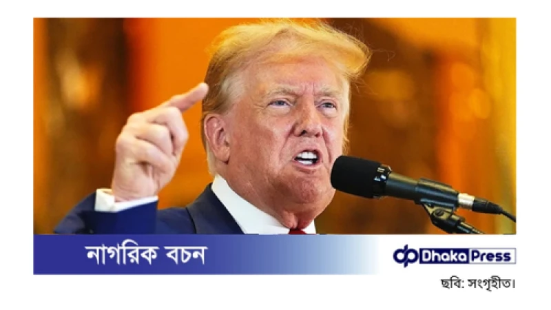 ইরান পারমাণবিক কর্মসূচি বন্ধ না করলে সামরিক হামলার হুঁশিয়ারি ট্রাম্পের