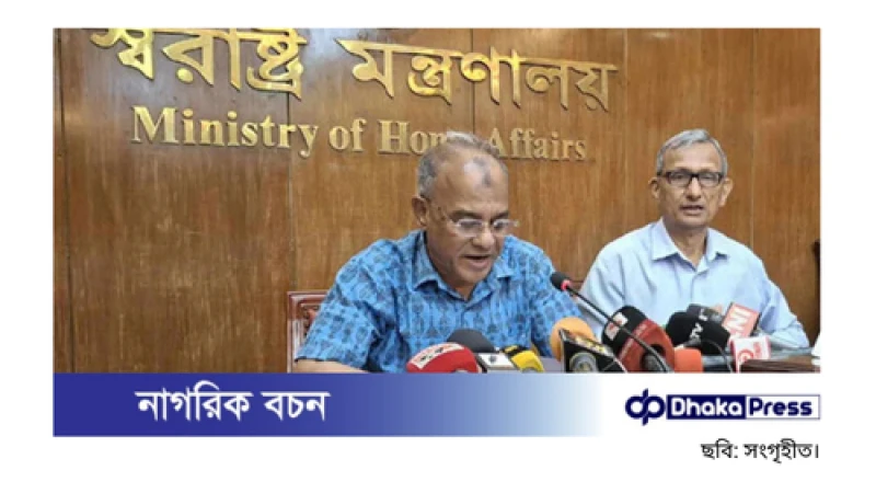 ডিবি প্রধানের বদলি ও মডেল মেঘনার ঘটনার মধ্যে কোনো যোগ নেই—স্বরাষ্ট্র উপদেষ্টা