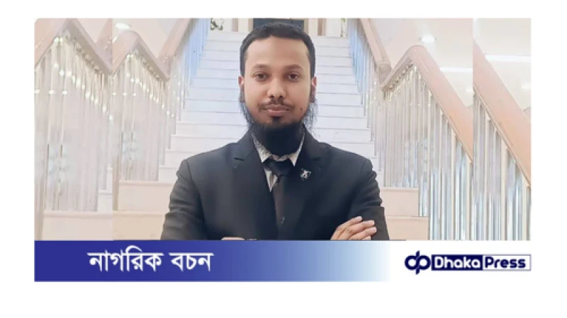 কিশোরগঞ্জ-১ আসনে প্রার্থিতার ঘোষণা নজরুল বিশ্ববিদ্যালয়ের শিক্ষার্থী হোসাইনের