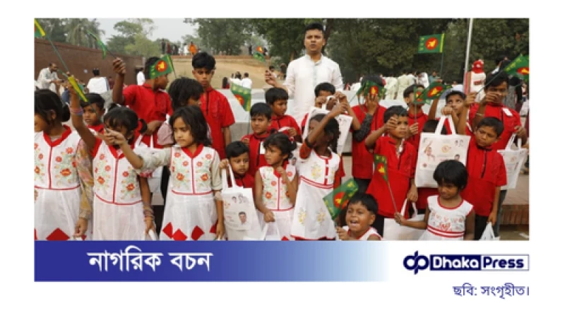 নববর্ষে সুবিধাবঞ্চিত শিশুদের পাশে ছাত্রদল