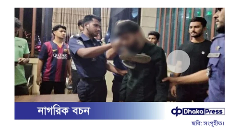 চবির সাবেক শিক্ষার্থীকে ছাত্রলীগ সন্দেহে মারধর, জুতার মালা পরিয়ে পুলিশে সোপর্দ