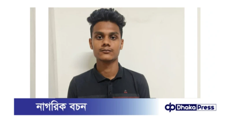 ধানমন্ডিতে চাঁদাবাজির ভিডিও ভাইরাল, অভিযুক্ত আশরাফুল গ্রেপ্তার