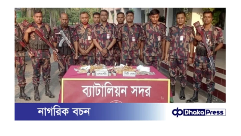 কুষ্টিয়ায় ট্রেনে মিললো ৪ কোটি টাকার এলএসডি ও সোনার গহনা