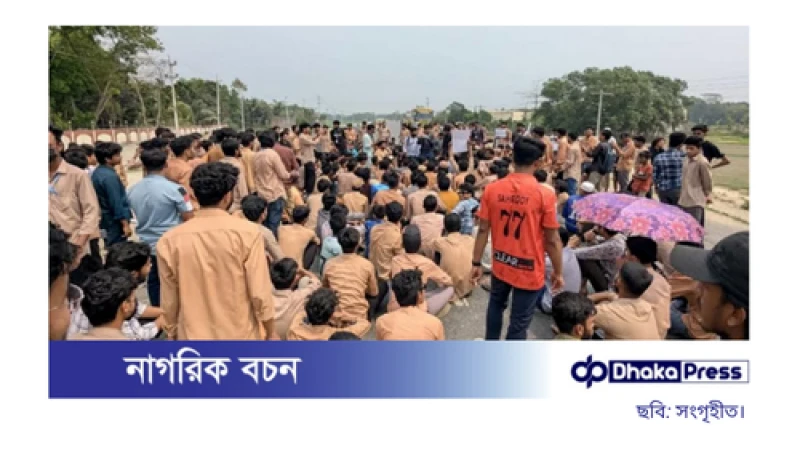 ব্রাহ্মণবাড়িয়ায় শিক্ষার্থীদের বিক্ষোভে ঢাকা-সিলেট মহাসড়কে দীর্ঘ যানজট