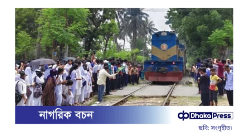 ছয় দফা দাবিতে খুলনায় শিক্ষার্থীদের ট্রেন অবরোধ, সারাদেশের সঙ্গে রেল যোগাযোগ বন্ধ