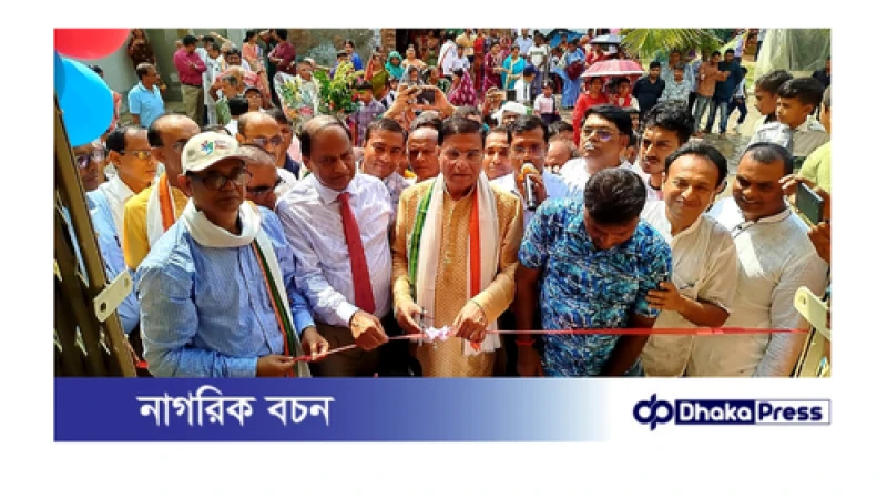 পাটকেলেশ্বরী শিশু বিদ্যাপীঠের নবনির্মিত ভবন এর শুভ উদ্বোধন অনুষ্ঠান