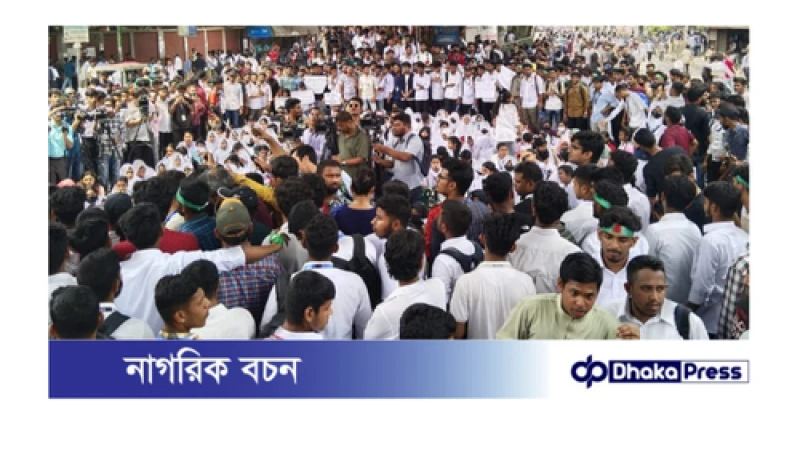 সড়ক অবরোধে অচল রাজধানী ও জেলা শহরগুলো, ভোগান্তি চরমে