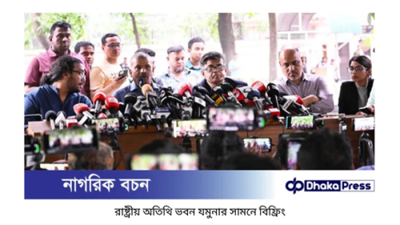 ডিসেম্বরের মধ্যে নির্বাচন চায় বিএনপি: আসিফ নজরুল