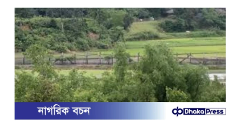 নাইক্ষ্যংছড়িতে বাংলাদেশি যুবককে অপহরণ, উত্তপ্ত সীমান্ত এলাকা