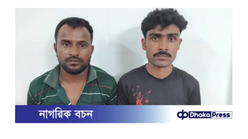 কুড়িগ্রামে ৪৭ কেজি গাঁজাসহ গ্রেফতার ২