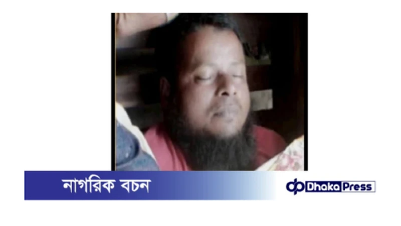 নরসিংদীর রায়পুরায় ধান কাটার সময় বজ্রপাতে নিহত ১