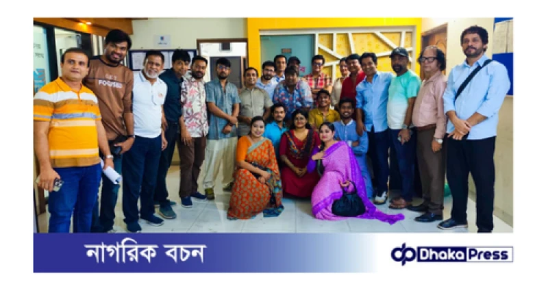 অভিনয় শিল্পী সংঘের নির্বাচন ১৯ এপ্রিল অনুষ্ঠিত হবে