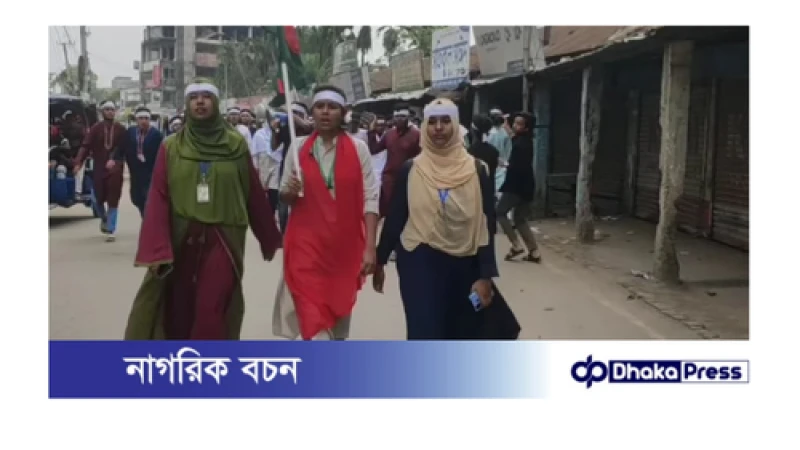 ৬ দফা দাবি আদায়ে পলিটেকনিক শিক্ষার্থীদের কাফন মিছিল