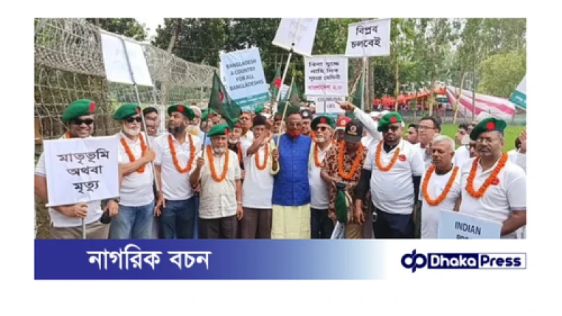 যথাযথ মর্যাদায় ঐতিহাসিক বড়াইবাড়ী দিবস পালন