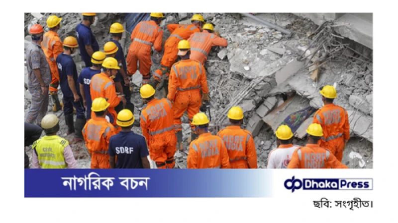 দিল্লিতে চারতলা ভবন ধসে নিহত ৪, আটকে পড়েছেন আরও অনেকে