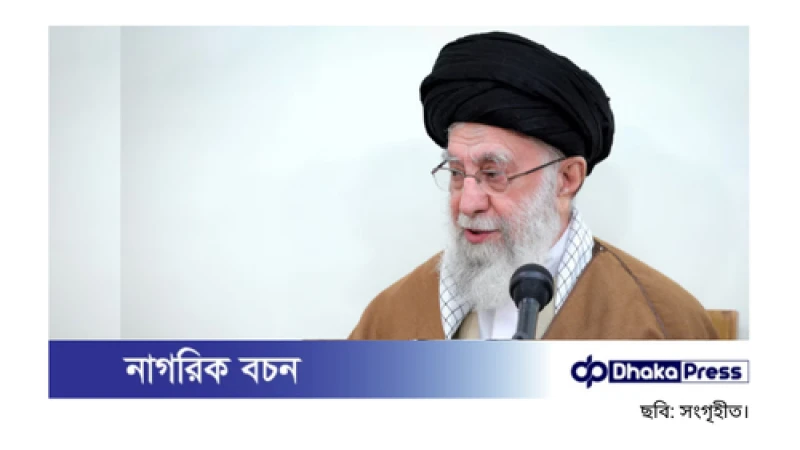 রুশ প্রেসিডেন্ট পুতিনকে খামেনির চিঠি, পারমাণবিক আলোচনায় রাশিয়ার সক্রিয়তা