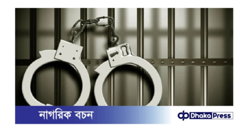 রাজধানীতে ছাত্রলীগ ও আওয়ামী লীগের ৬ নেতাকর্মী গ্রেপ্তার