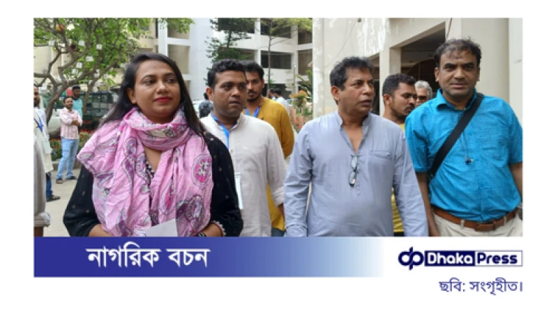 অভিনয়শিল্পী সংঘের নির্বাচন: ২১ পদে প্রতিদ্বন্দ্বিতা করছেন ৪০ প্রার্থী