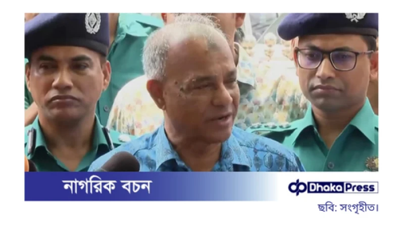 আইনশৃঙ্খলা পরিস্থিতি নিয়ন্ত্রণে ব্যর্থ হলে পুলিশের বিরুদ্ধে কঠোর ব্যবস্থা: স্বরাষ্ট্র উপদেষ্টা