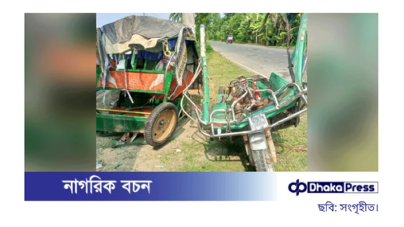 বাগেরহাটে বাস-ইজিবাইক সংঘর্ষে যুবক নিহত, আহত ৩