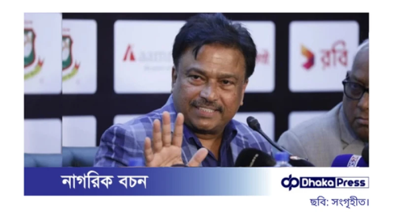 বিসিবিতে দুর্নীতি ও পাতানো খেলা: কঠোর অবস্থানে ফারুক আহমেদ