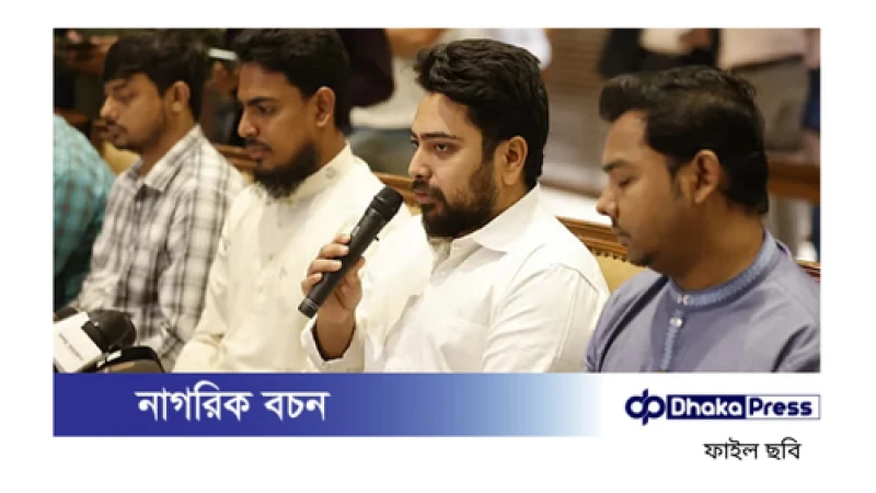 বাংলাদেশে আরেকটি ফ্যাসিবাদী শাসন আসবে না: নাহিদ ইসলাম