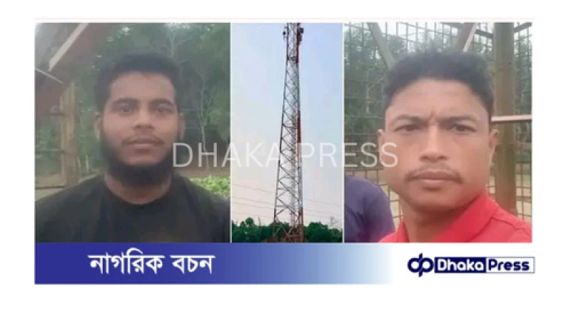 মানিকছড়িতে দুই টেকনিশিয়ানকে অপহরণ 