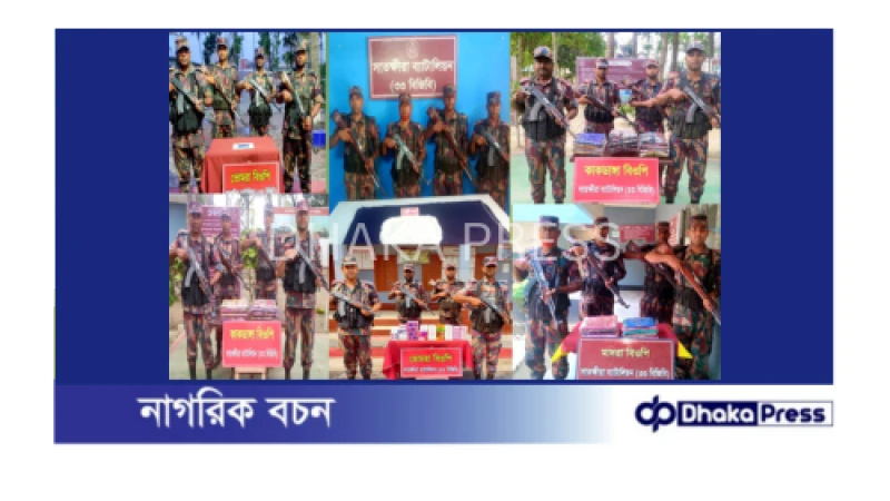 সাতক্ষীরা সীমান্তে পৃথক অভিযানে ১২ কেজি ৯৭৫ গ্রাম ওজনের রৌপ্য, ও তিন লক্ষ টাকার ভারতীয় মালামাল আটক 