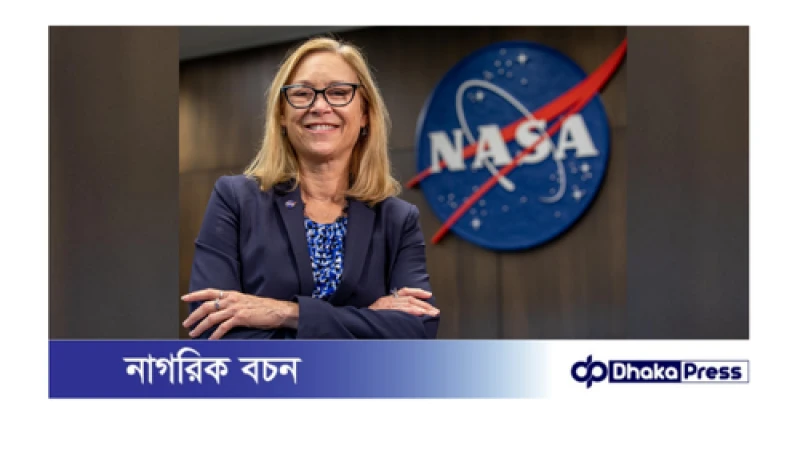 আর্টেমিস অ্যাকর্ডে বাংলাদেশের স্বাক্ষরকে কেন্দ্র করে নাসা-এর শুভেচ্ছা বার্তায় গর্বিত বেসিস