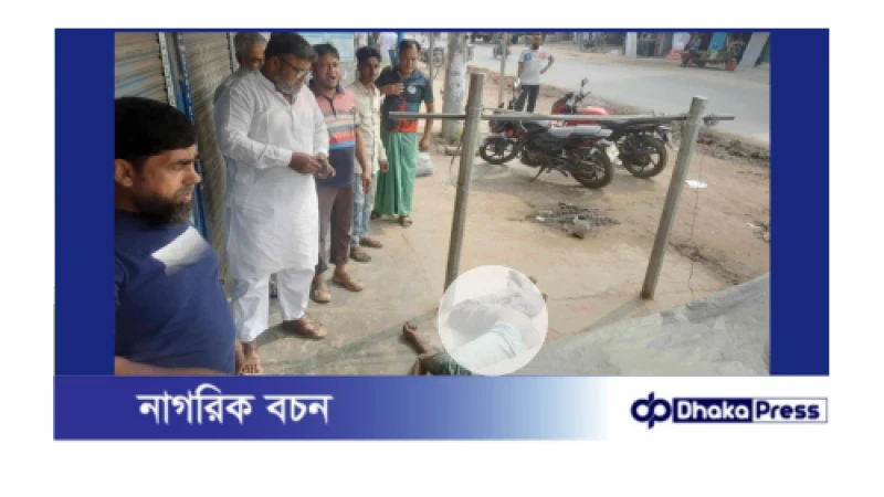 পুঠিয়া বানেশ্বরে অজ্ঞাত এক যুবকের লাশ উদ্ধার