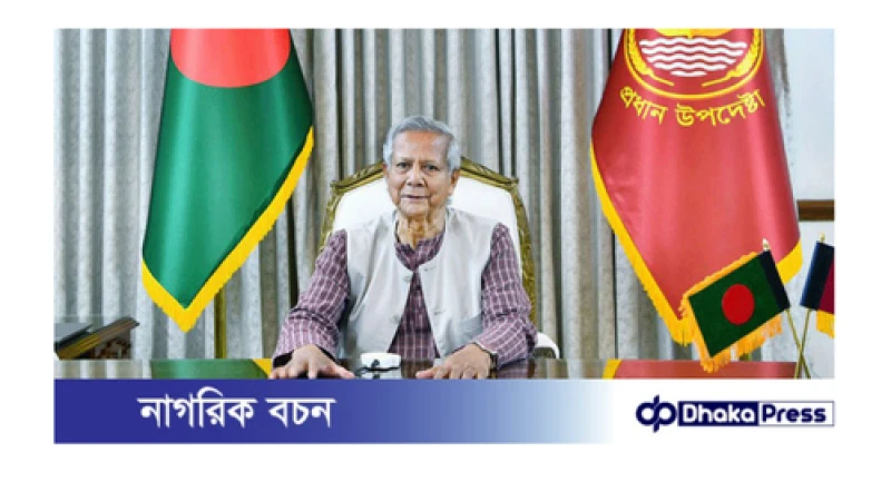 চারদিনের সরকারি সফরে কাতার যাচ্ছেন প্রধান উপদেষ্টা ড. ইউনূস