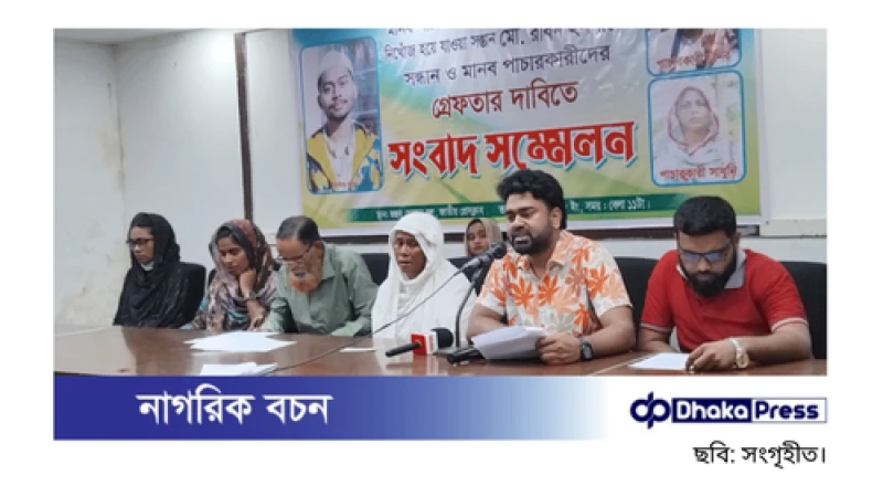 ‘ইতালির পথে’ বলে লিবিয়ায় নেওয়া – ছেলেকে ফেরত পেতে মায়ের করুণ আকুতি