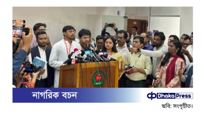 সংস্কারের সুপারিশ বাস্তবায়নের পরই নির্বাচন চায় এনসিপি