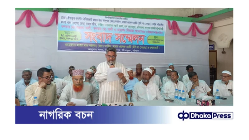 সীতাকুণ্ডের কালুশাহ্ ( রহঃ) মাজার, মাদরাসা,এতিমখানা দখলে নিতে একটি চক্র মরিয়া: তালা ভেঙ্গে বাক্সের টাকা লুট