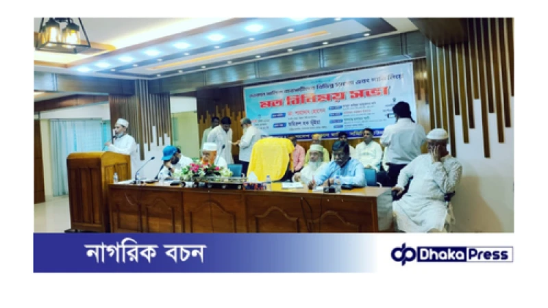 চট্টগ্রামে বাংলাদেশ দোকান মালিক সমিতির সাথে সিটি মেয়রের মতবিনিময় সভা অনুষ্ঠিত।