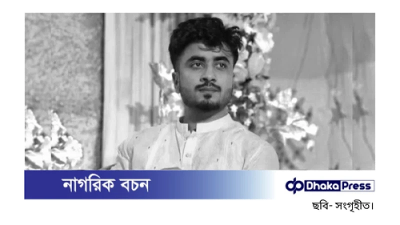 প্রাইম এশিয়া শিক্ষার্থী পারভেজ হত্যা: তিনজন গ্রেপ্তার, সিসিটিভিতে দৃশ্যমান