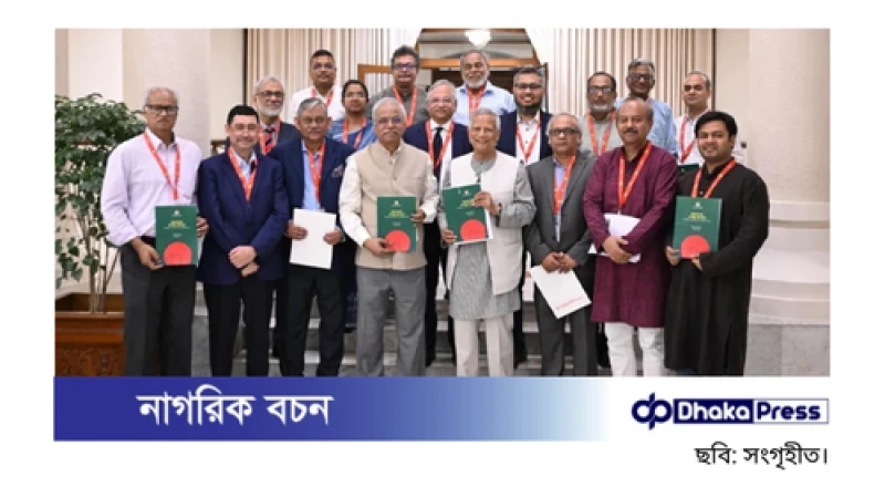 শ্রম সংস্কার কমিশনের প্রতিবেদন প্রধান উপদেষ্টার কাছে জমা