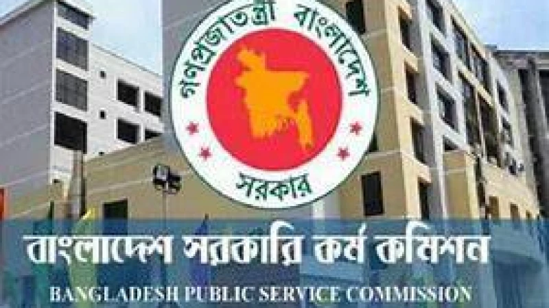 বিসিএস প্রশাসন ক্যাডারের  সুযোগ-সুবিধা ও দায়িত্ব