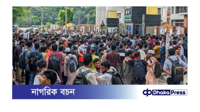 খামারবাড়িতে কৃষি ডিপ্লোমা ও শেরেবাংলা কৃষি বিশ্ববিদ্যালয় শিক্ষার্থীদের মুখোমুখি অবস্থান