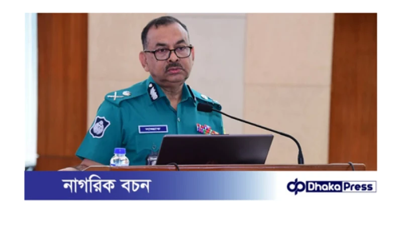 আমলযোগ্য অপরাধের ঘটনায় অবশ্যই মামলা নিতে হবে: ডিএমপি কমিশনার