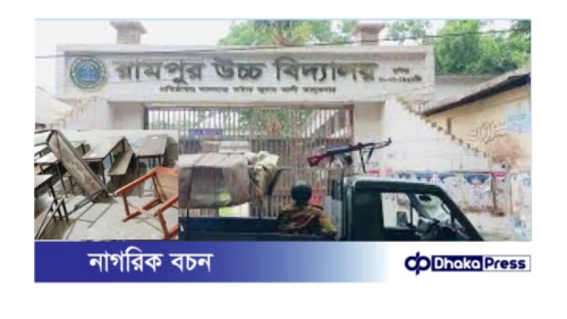 এসএসসির গণিত পরীক্ষা ভালো না হওয়ায় চাঁদপুরে কেন্দ্র ভাঙচুর