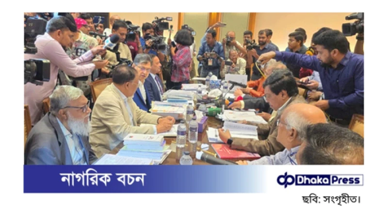 জাতীয় ঐকমত্য কমিশনের সঙ্গে তৃতীয় দফায় বিএনপির বৈঠক চলছে