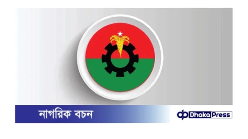 ডিসেম্বরে নির্বাচন ও রোডম্যাপ চেয়ে বিএনপিকে জাতীয় কনভেনশন ডাকার প্রস্তাব