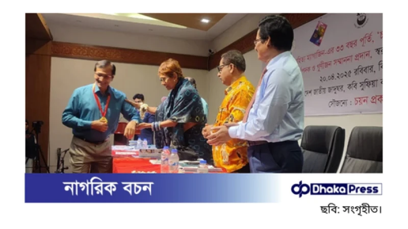 শব্দসৈনিক মনোয়ার হোসেন খান পেলেন স্বর্ণপদক